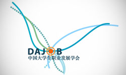 Dajob Career Development Center Logo Design