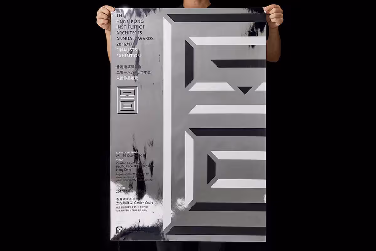 Hong Kong Institute of Architects Book Design - Image 6