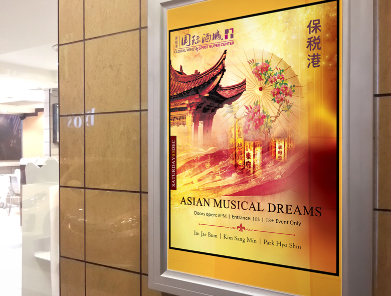 chinese branding