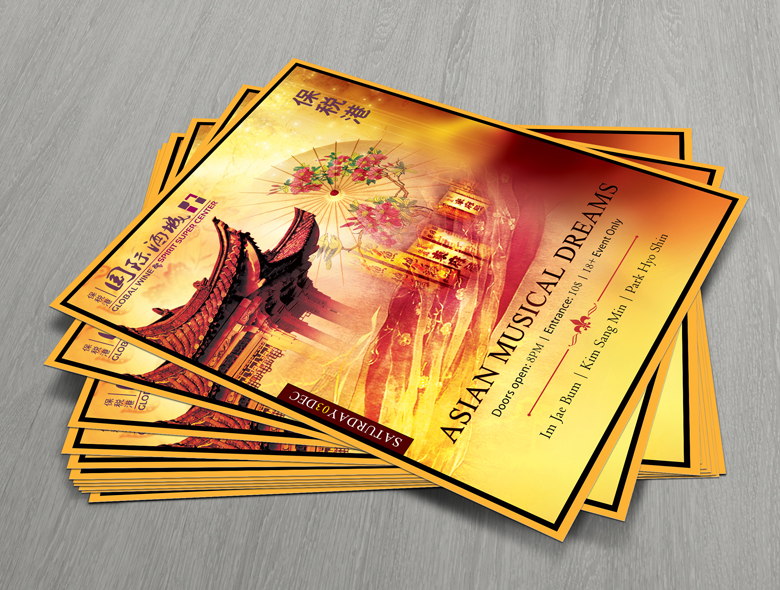 chinese branding